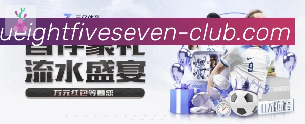 857体育直播平台生态图