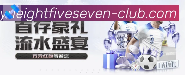 857体育直播品牌故事
